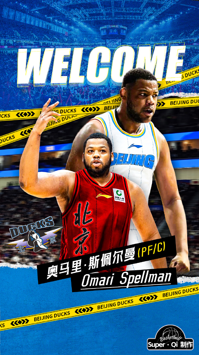 开云-和周琦搭档内线？媒体人：前NBA球员斯佩尔曼加盟北京北汽