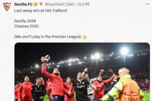 太搞了！塞维利亚官推调侃切尔西，提及两队上次客胜曼联年份