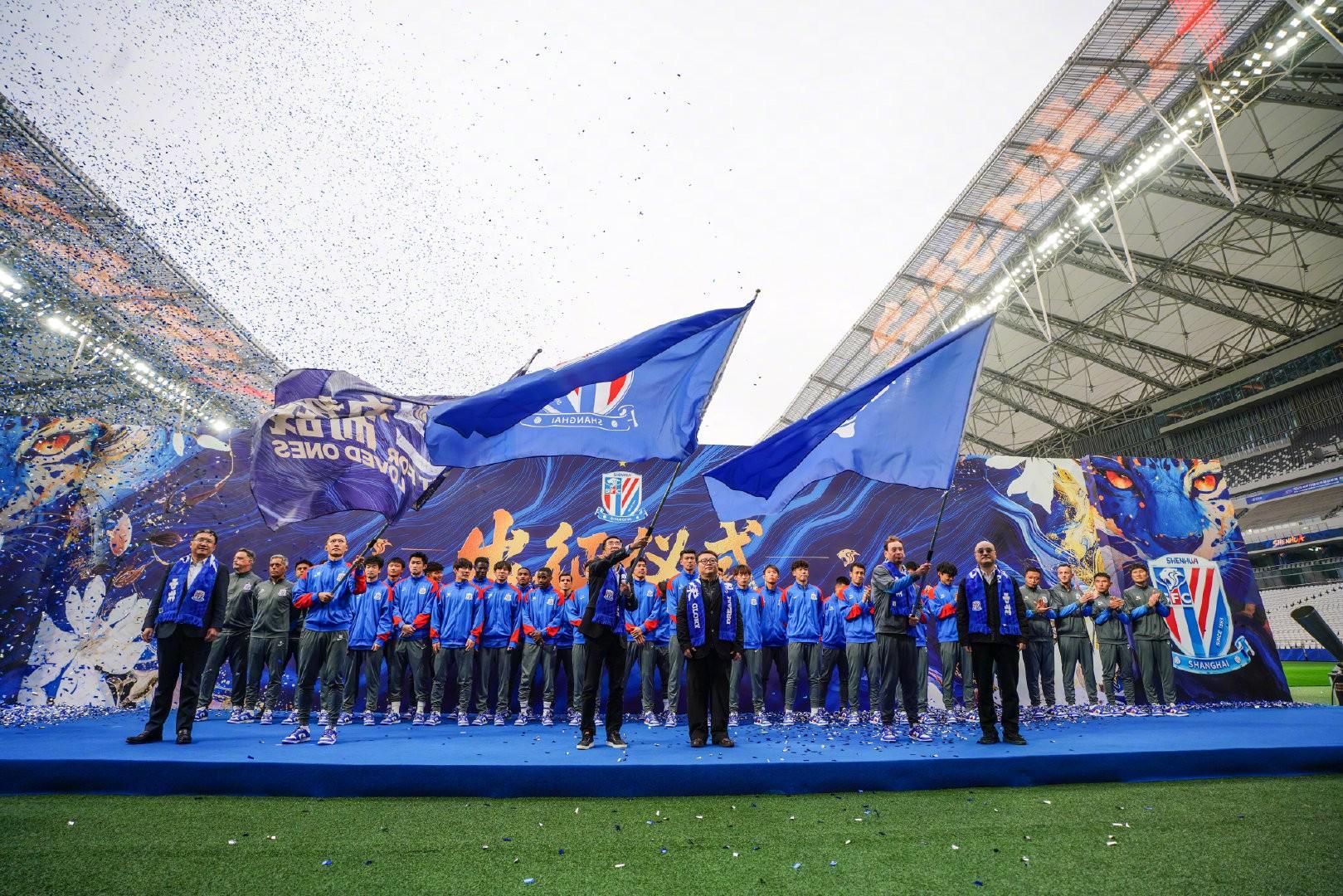 开云-开启2026赛季征程，上海申花今日在上海体育场举行出征仪式