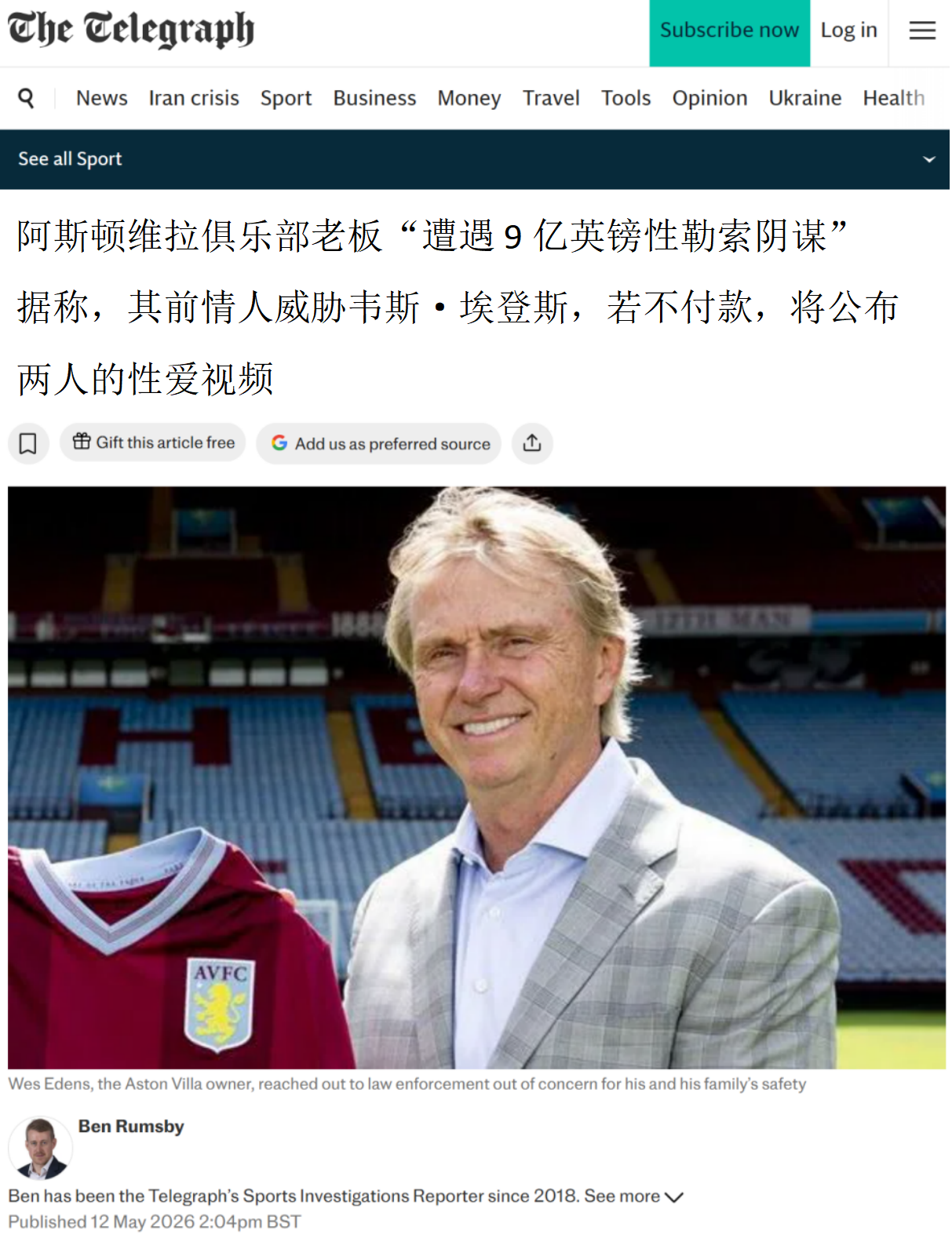 开云-NBA球队老板手撕华裔女猎手：100亿的仙人跳 搞砸了